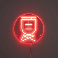 Hot Dutchbone Wandlamp Sya Summer Neon